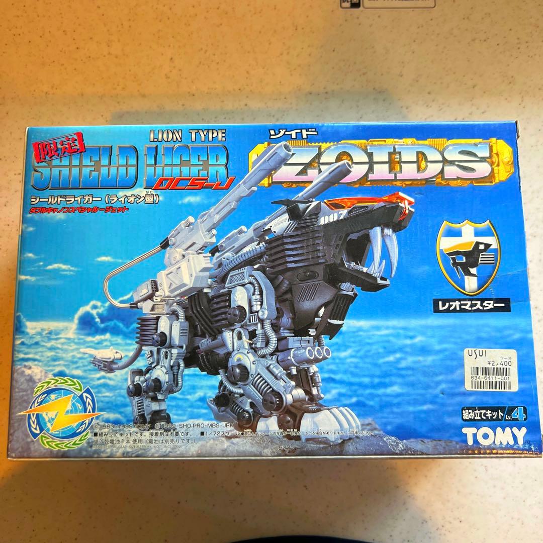 シールドライガー ゾイド 初期 - メルカリ