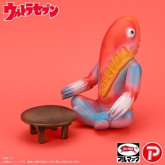 ブルマァク 怪獣シリーズ メトロン星人 (昭和レトロカラー) - メルカリ