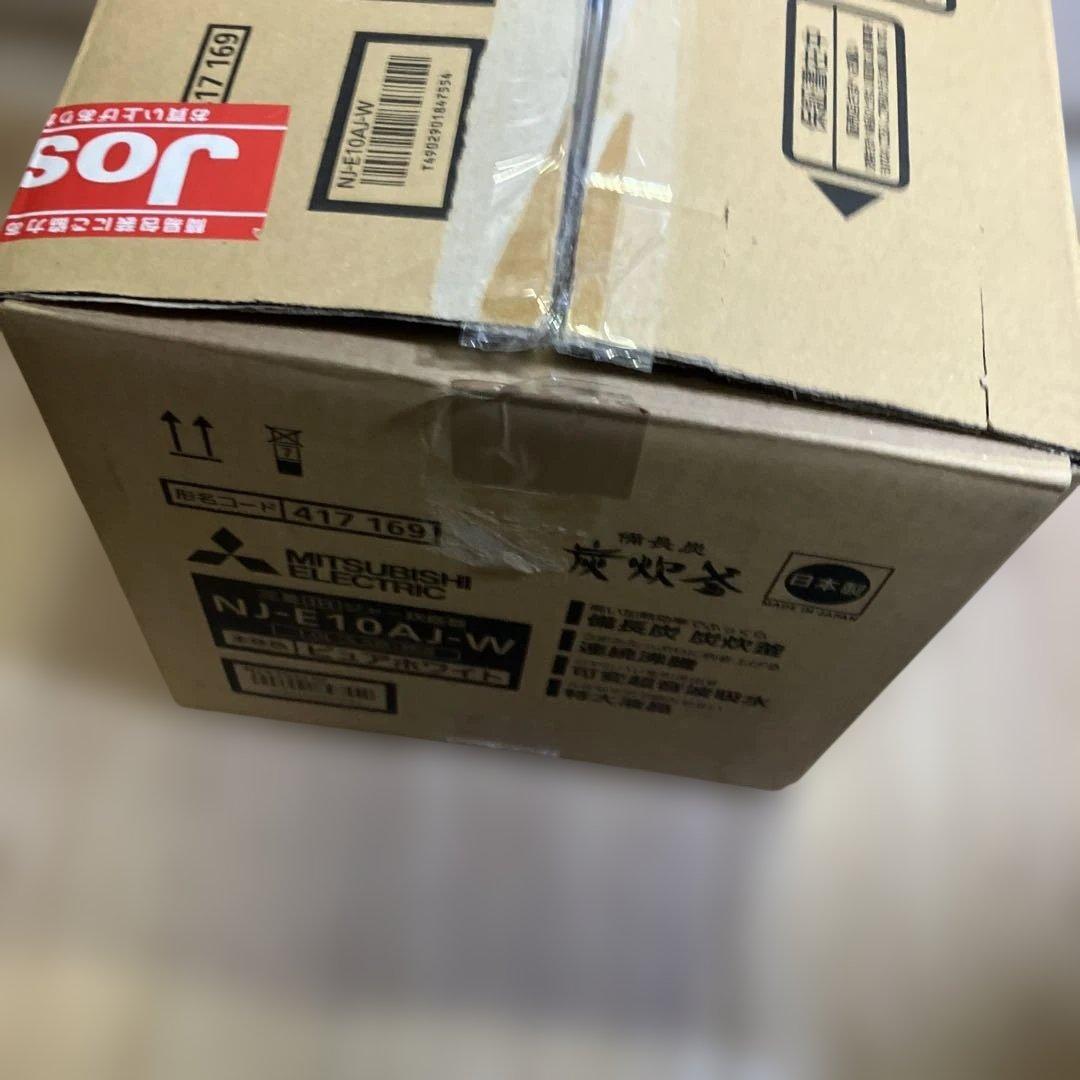 美品 三菱電機 IH 炊飯器 箱付き 備長炭 炭炊釜 NJ-E10AJ