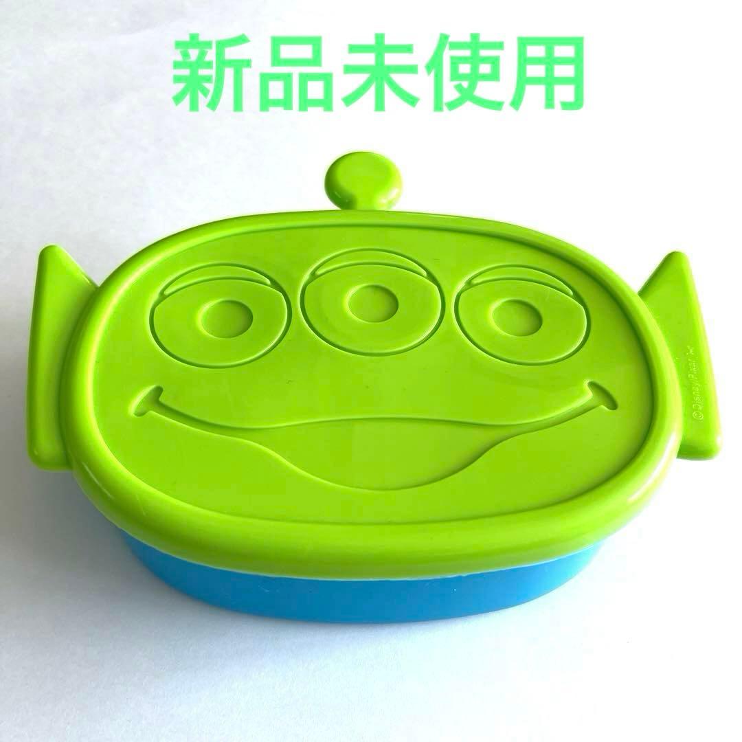 トイストーリー エイリアン 弁当箱 タッパー ランチ ケース リトル