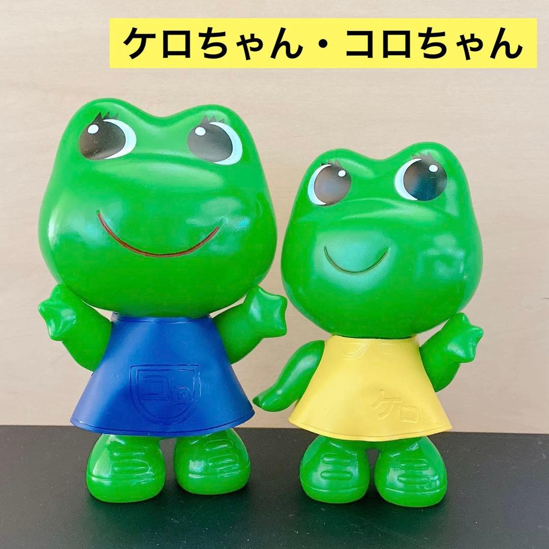 美品】コルゲンコーワ ケロちゃん コロちゃん ソフビ 人形 フィギュア