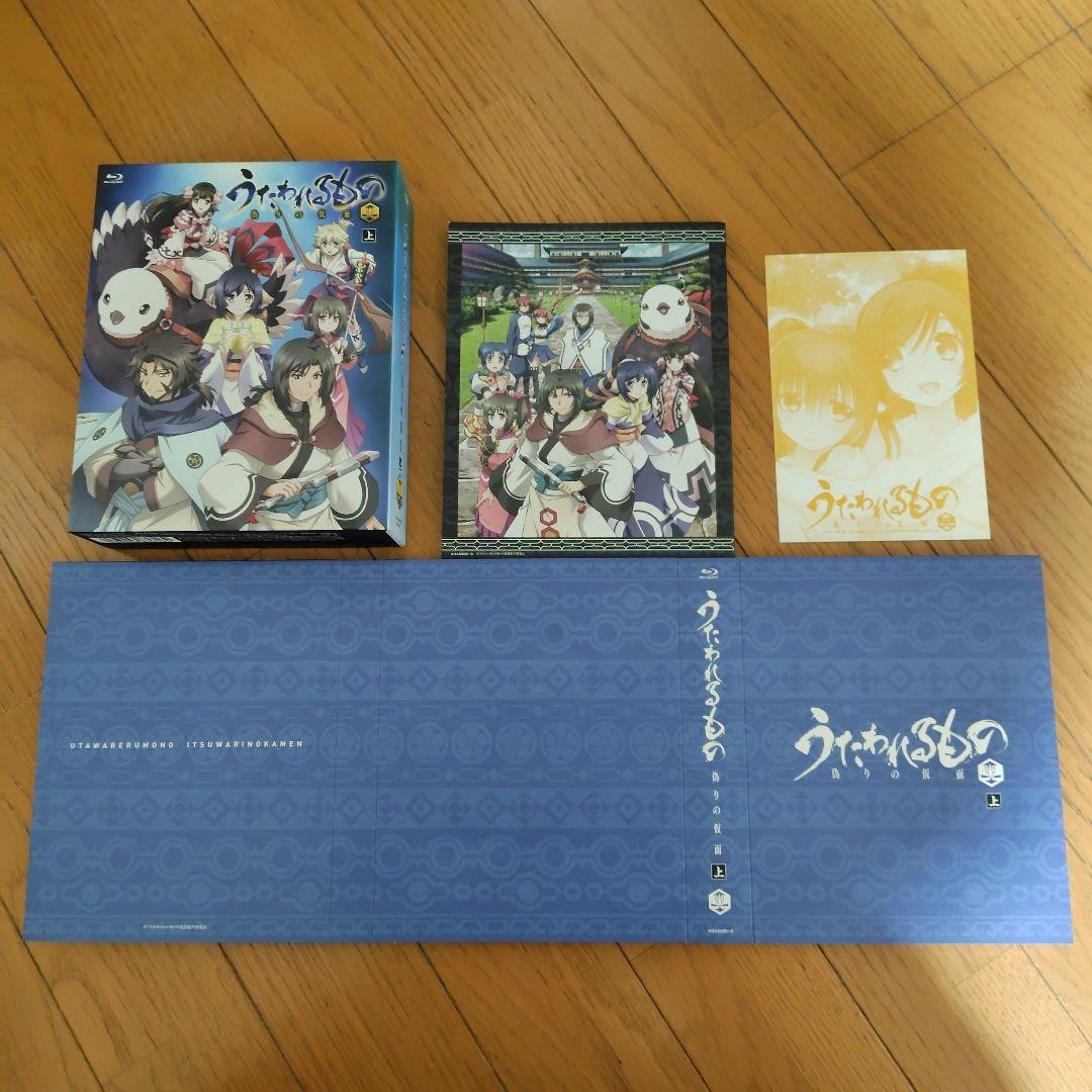 うたわれるもの 偽りの仮面 Blu-ray BOX 上巻〈期間限定版・5枚組