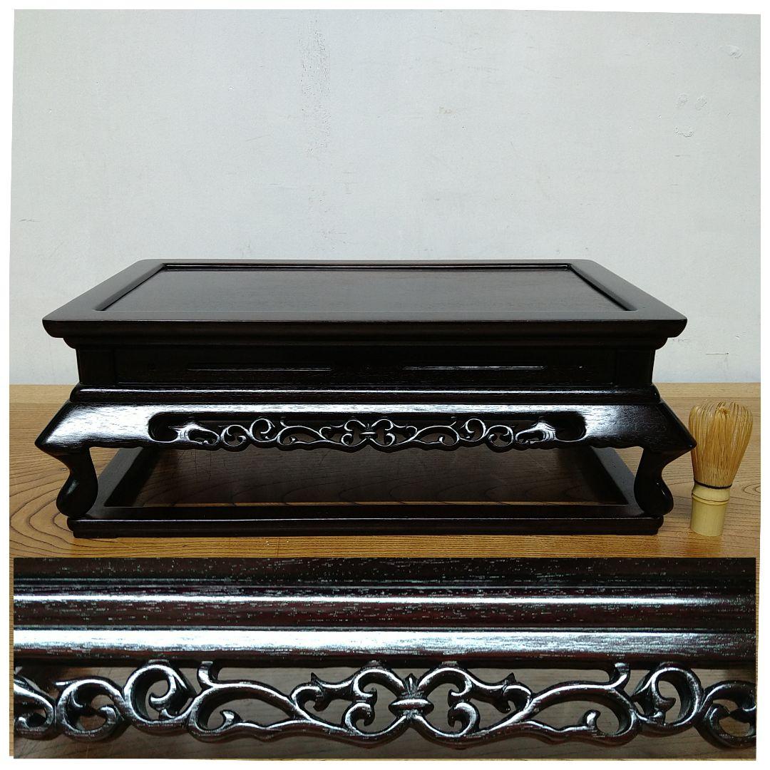 A668 紫檀シタン唐木 二重天 平卓 透かし彫り 香炉台 花台 飾り台