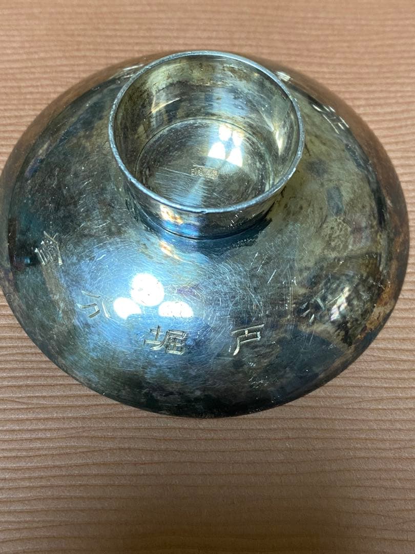 第一次世界大戦 征独記念 純銀盃 満洲事変 記念置物 - メルカリ