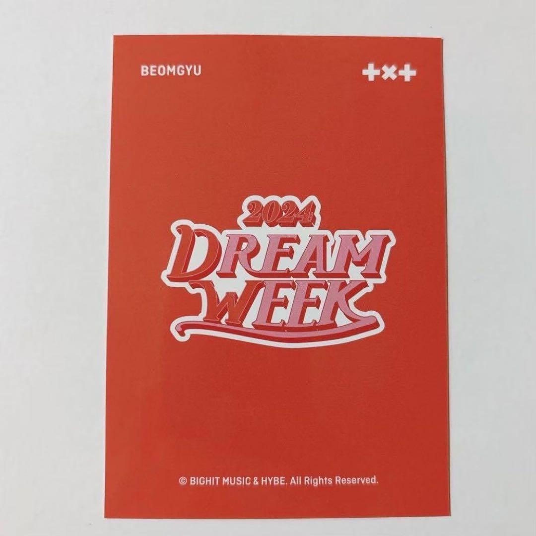 TXT 公式 DREAM WEEK ランダム トレカ ボムギュ - メルカリ