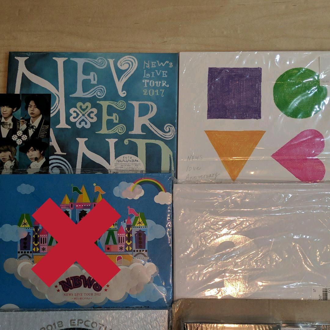 24点セット！NEWSテゴマスイッテQ ゼロ一獲千金ゲーム - メルカリ