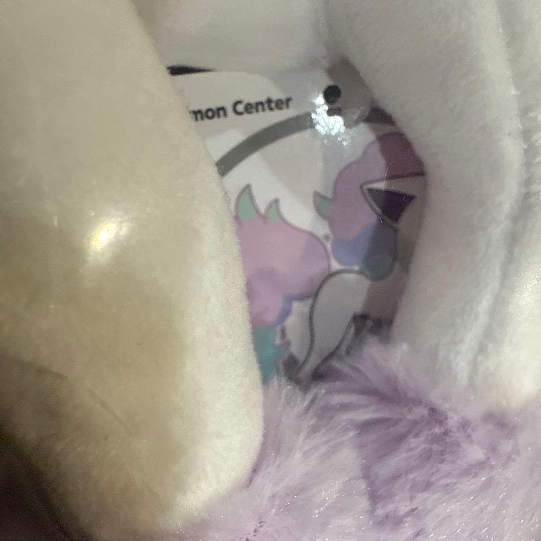 ガラルポニータ ぬいぐるみ ポケモンセンター ポケモン タグ付き 新品