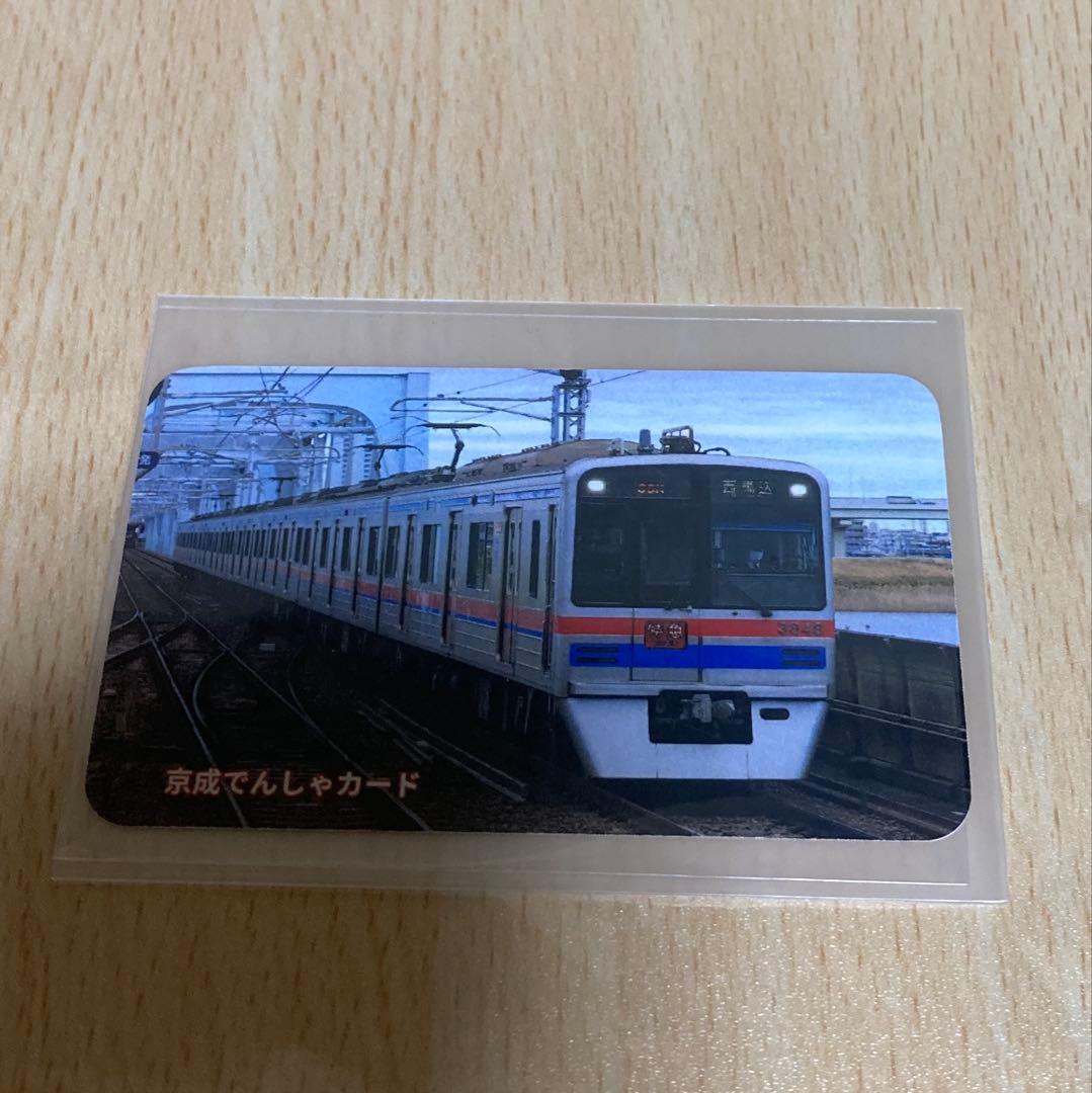 京成線 京成電鉄 京成松戸線 電車カード28枚/旧新京成線 2026年2月