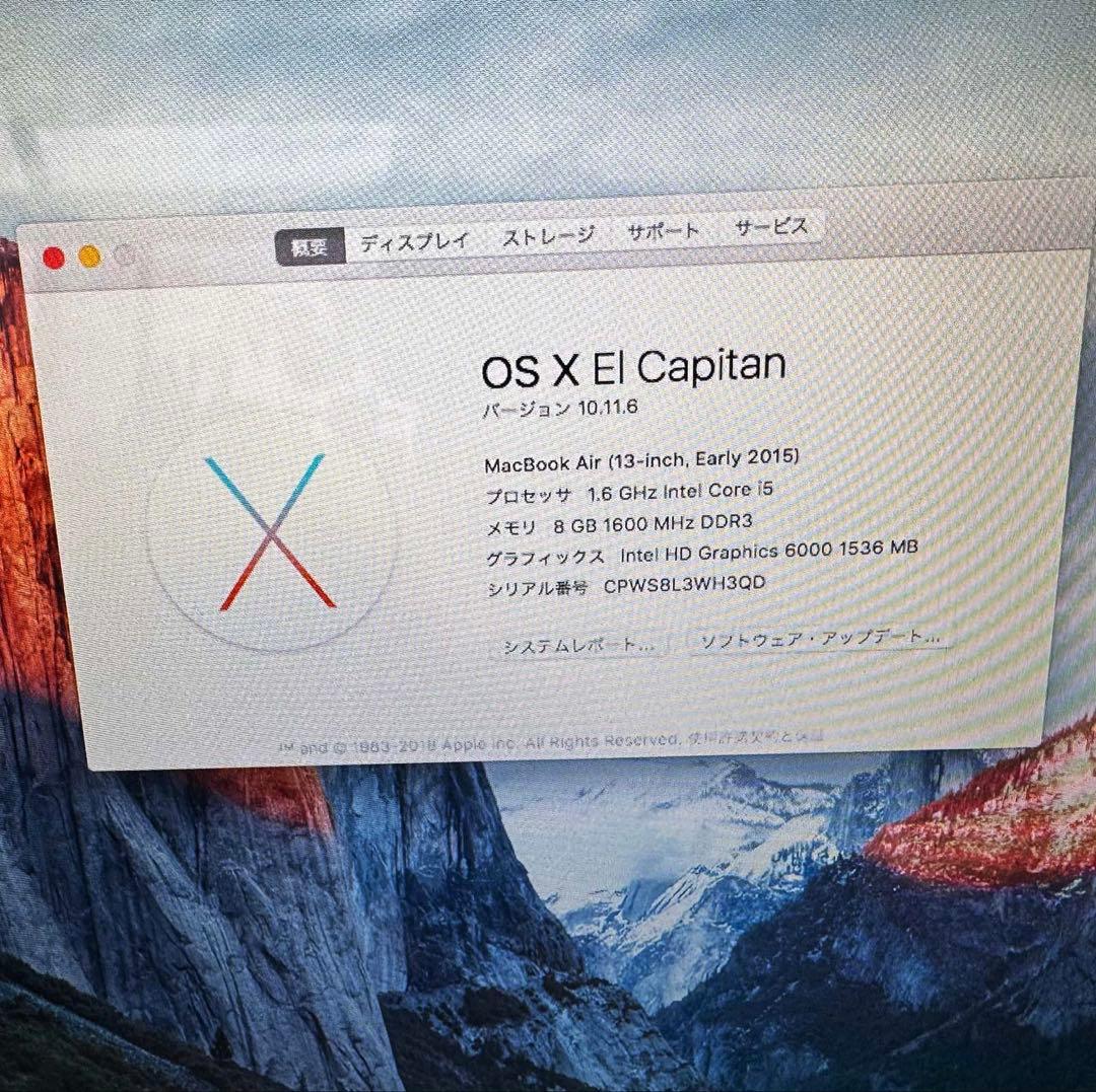 Apple MacBook Air 1.6GHz 13インチ 2015