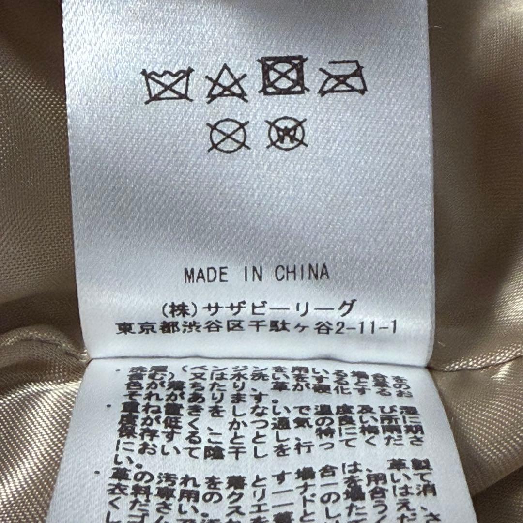 極美品】ロンハーマン ma-1 ラムレザージャケット XS ベージュ系