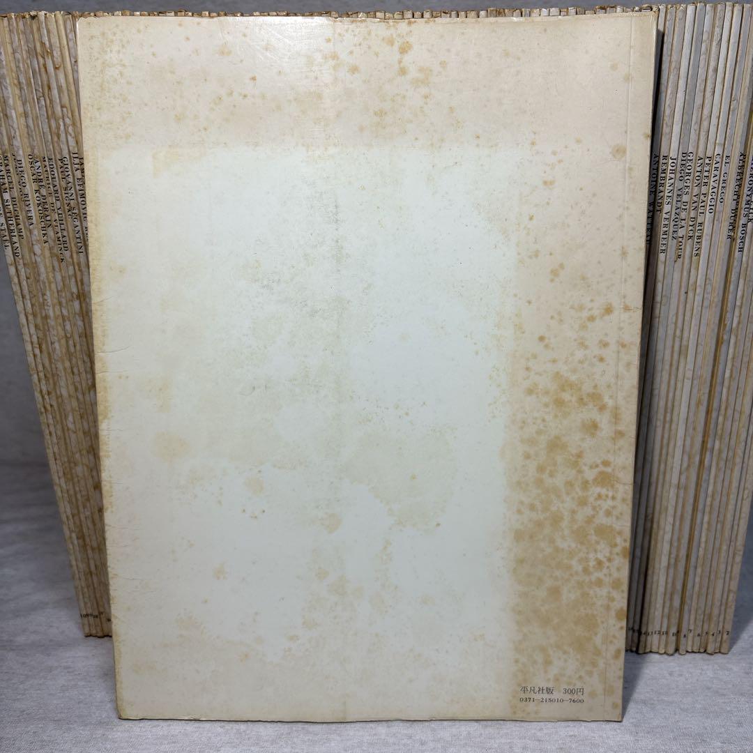 ファブリ 世界名画集 全100冊セット ※送料無料 即購入可