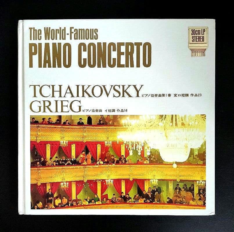 ❤値下げ❤世界の名曲 世界文化社/ビクター クラッシックLPレコード 全