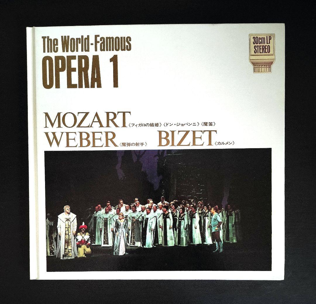 ❤値下げ❤世界の名曲 世界文化社/ビクター クラッシックLPレコード 全