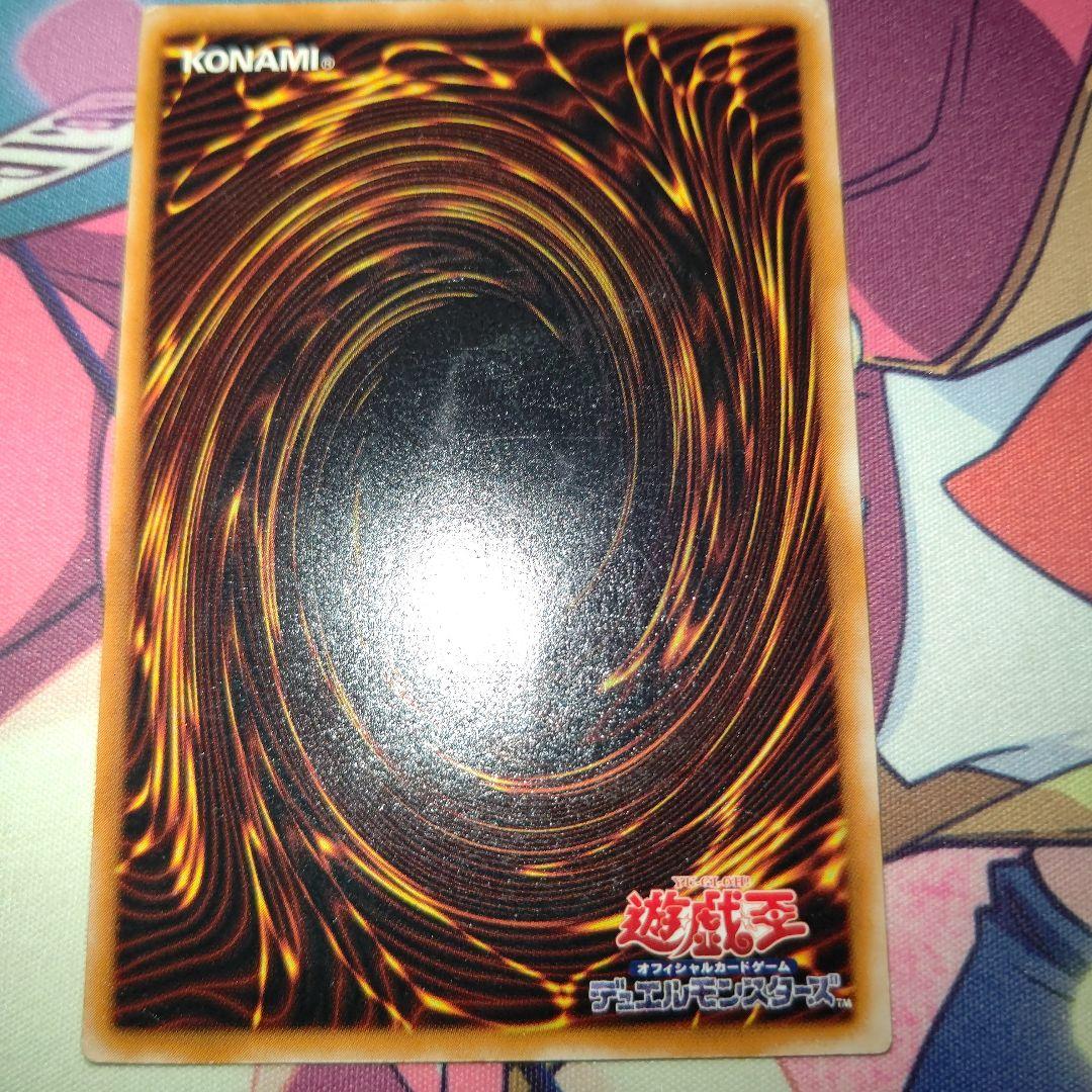 た*こ様 遊戯王 ブラックマジシャン レリーフの通販はau PAY