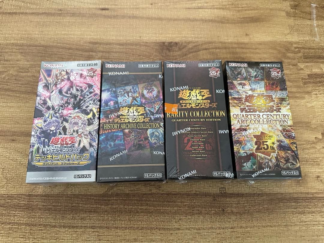 遊戯王 引退品 バラ売り不可 - メルカリ