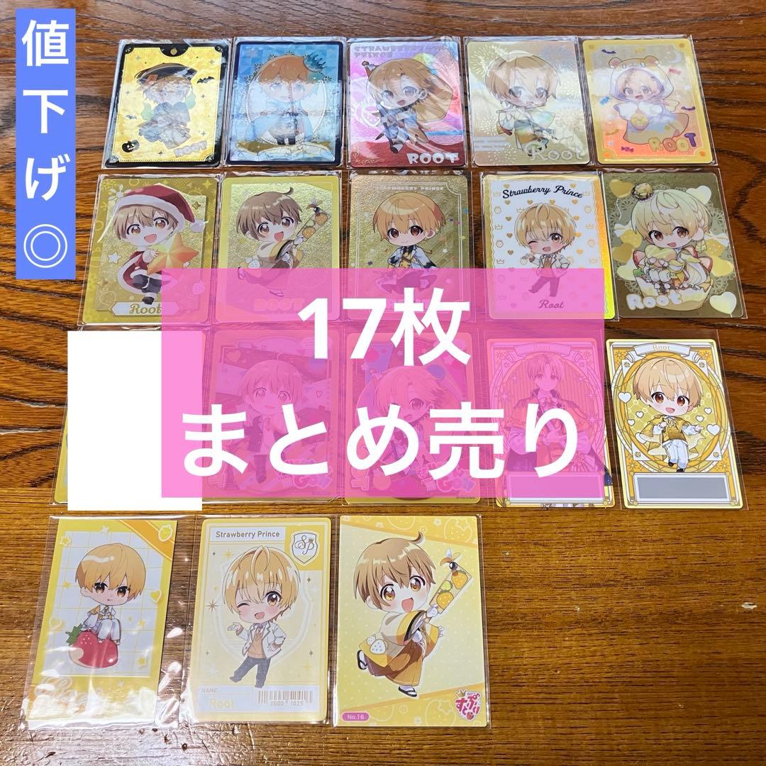 18枚セット】るぅとくん コレクションカード ふぁみくじ まとめ売り