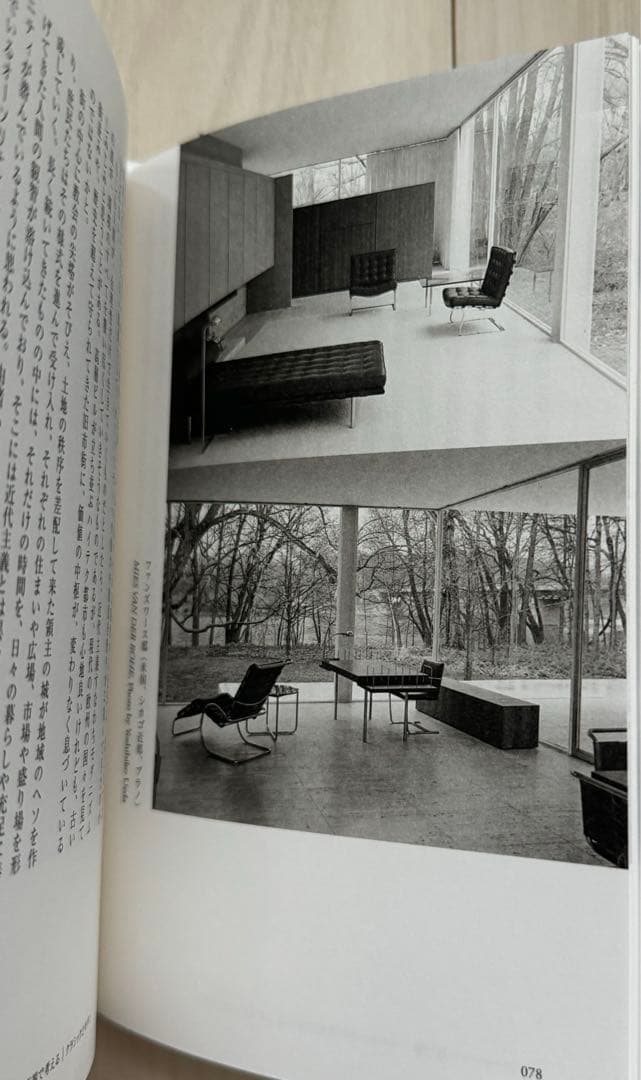 極美品！サイン署名印あり！初版！】低空飛行 この国のかたちへ 原研哉