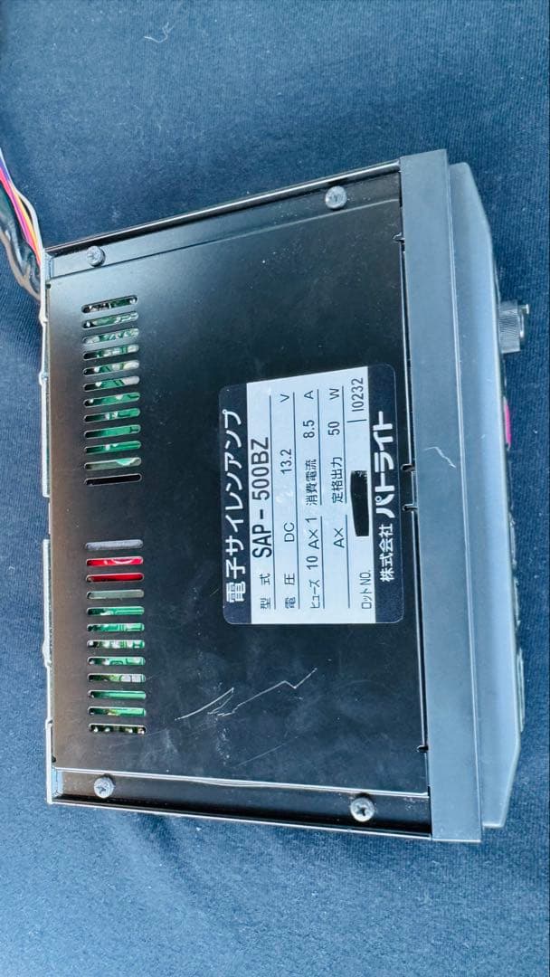 12vサイレンアンプスピーカーSAP-500BZ パトライト パトカー デコトラ