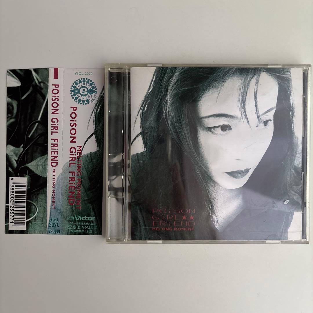 【美品】POiSON GiRL FRiEND MELTING MOMENT Amazon.co.jp: MELTING MOMENT : POiSON GiRL FRiEND: デジタル