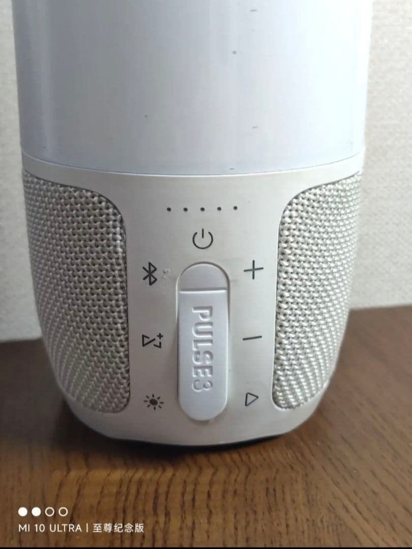 JBL PULSE 3 ワイヤレススピーカー ホワイト 箱付き - メルカリ