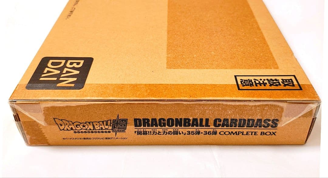 ドラゴンボール COMPLETE BOX 35弾 36弾 カードダス 抽選販売】ドラゴンボールカードダス【開幕!!力と力の闘い】 35弾・36
