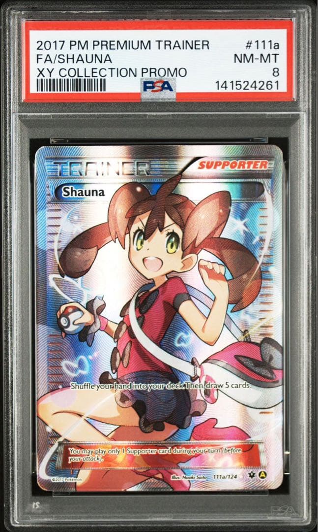 PSA8】ポケモンカード サナ XY SAR 英語版 - メルカリ