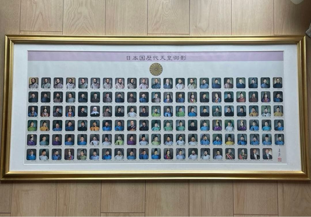 希少レア 日本国歴代天皇御影 額装 馬堀法眼喜孝 吉武勝俊 歴史 皇位