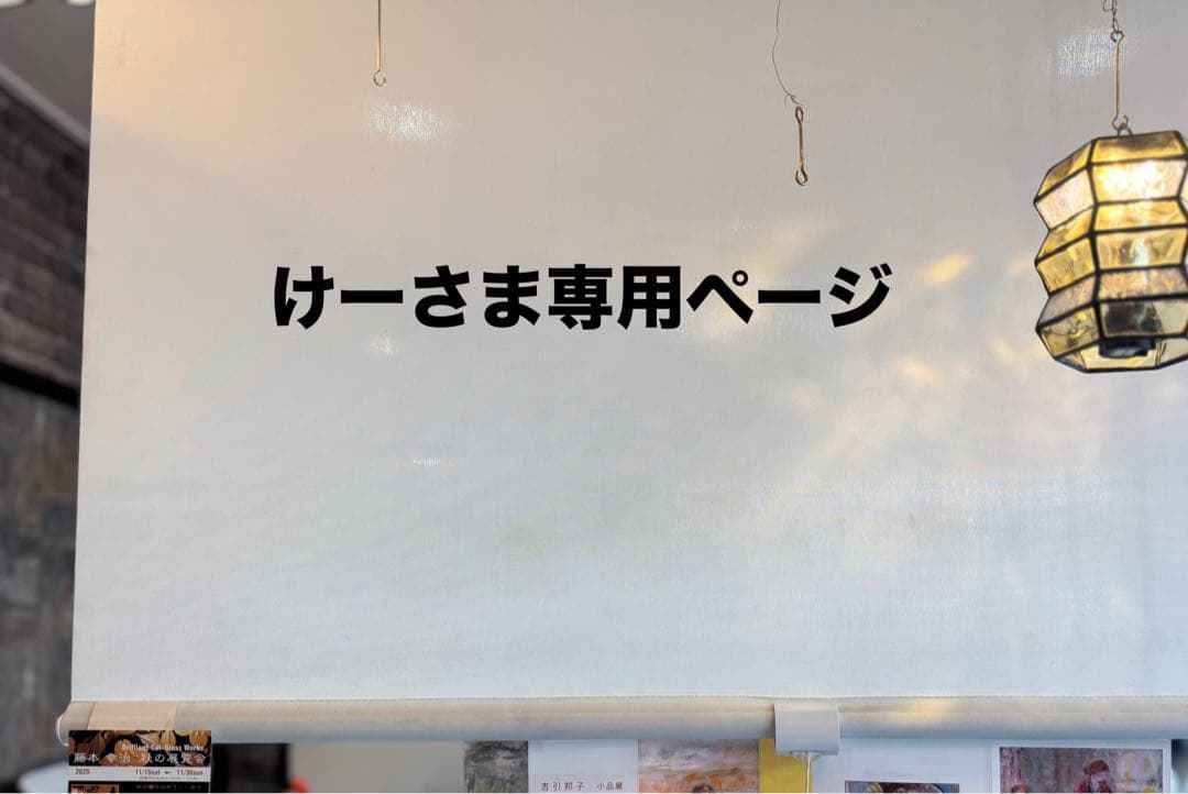 けーさん専用　peanuts clearー　ステンドグラス　ゴールゼロLEDラン 楽天市場】【正規代理店】ThousWinds GZ ランタンシェード 【ツリー