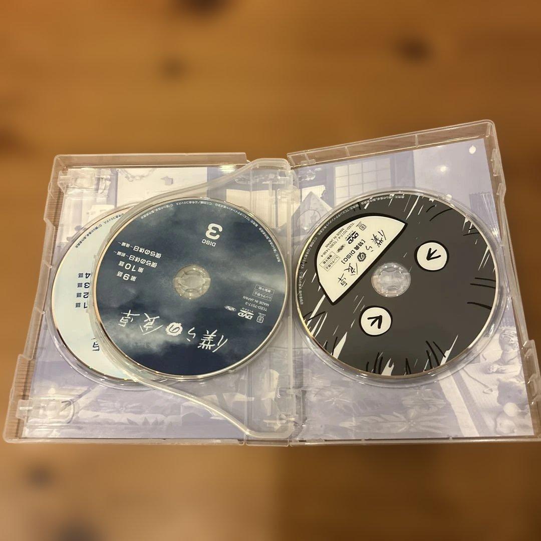 僕らの食卓 DVD-BOX〈4枚組〉