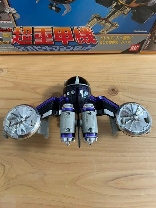 ビーファイターカブト 超重甲機ネオビートマシンセット - メルカリ