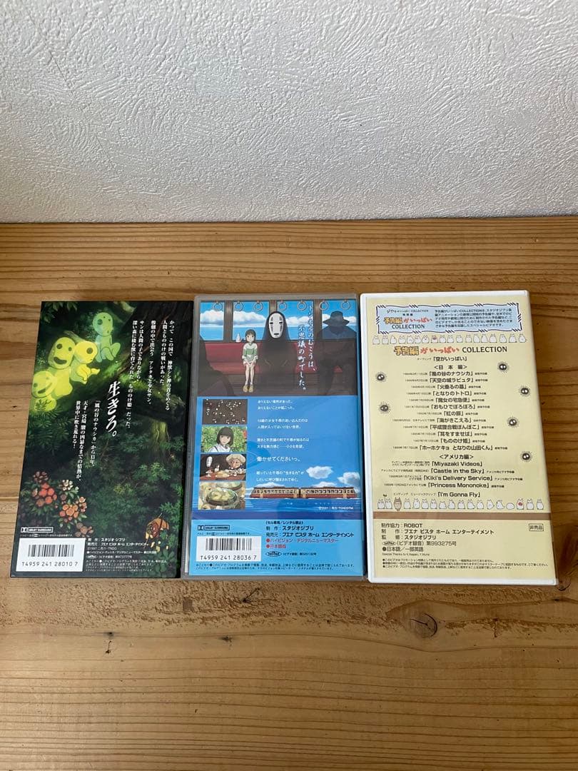 ジブリ アニメ VHS13本セット - メルカリ