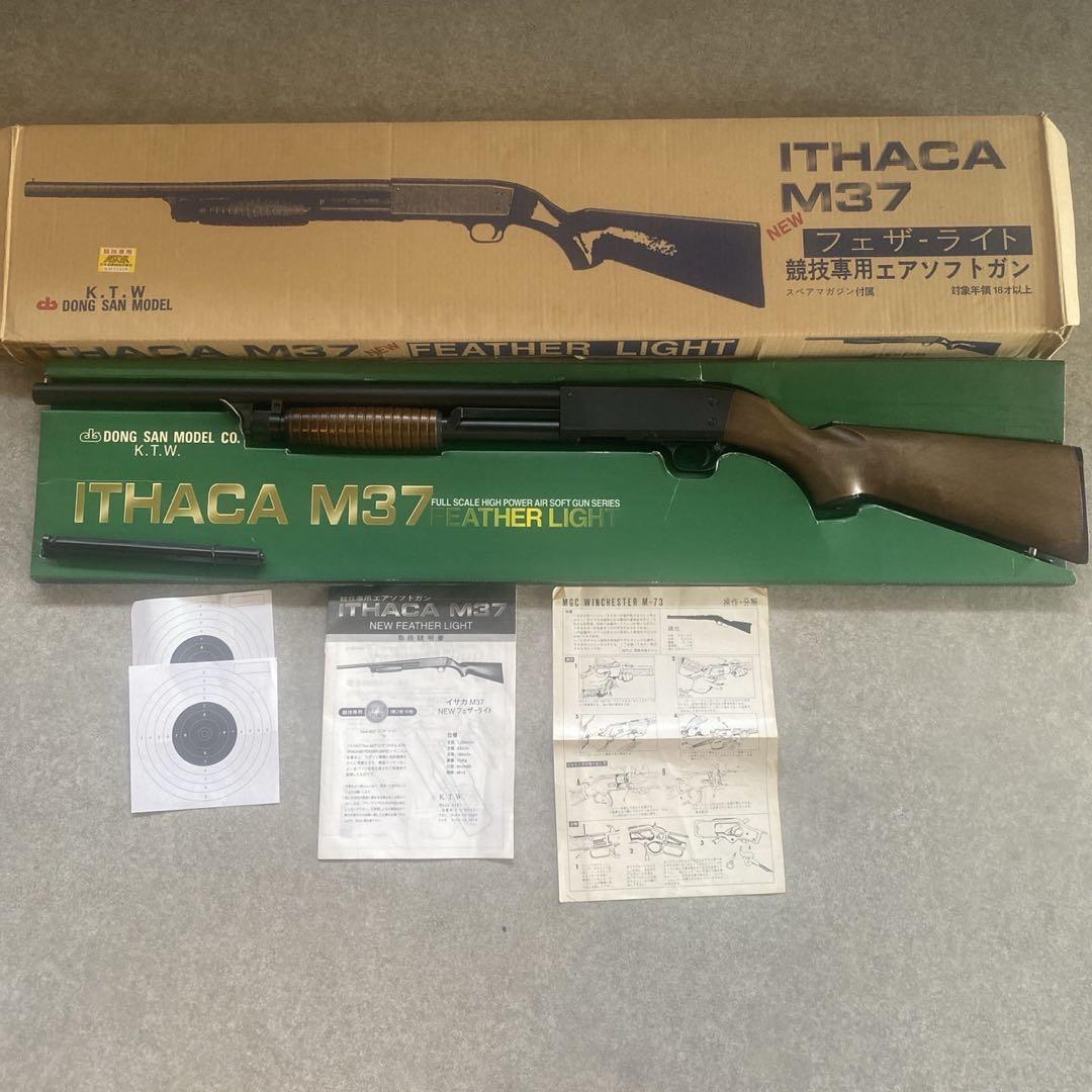 マ*ス様 [KTW] イサカ M37 フェザーライト エアコッキング KTW エアーコッキング イサカ M37 フェザーライト | KTW | ホビー
