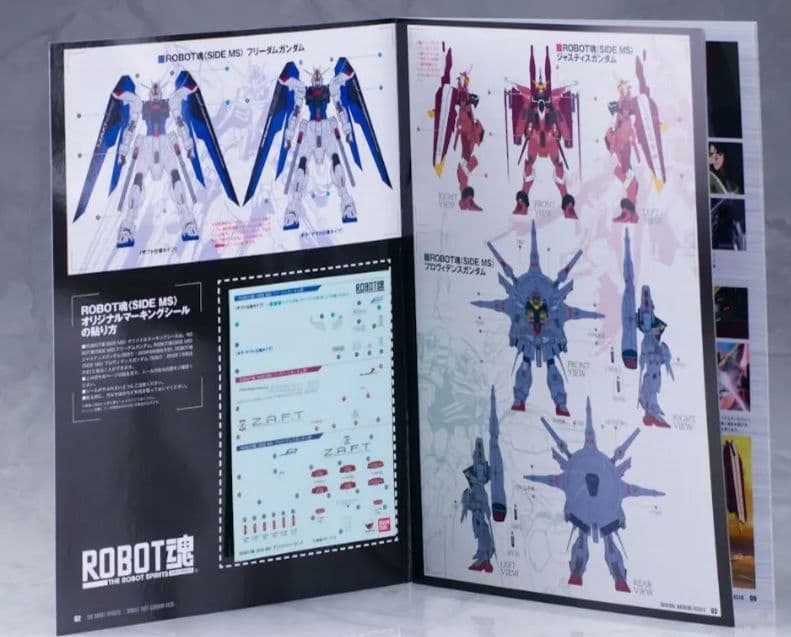 ROBOT魂 フリーダムガンダム 初回 HG デスティニーガンダム クリカラ