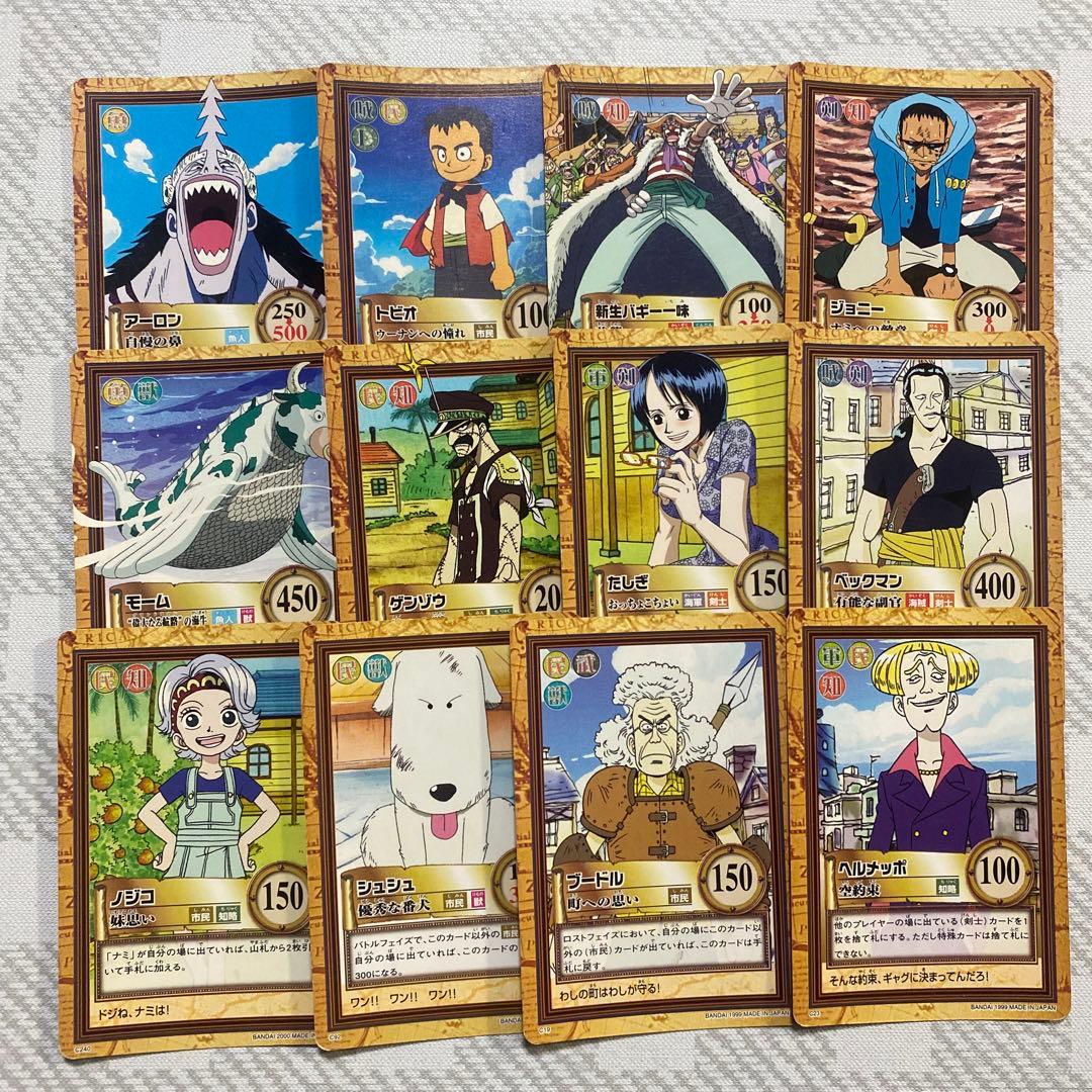 2 ワンピース カードダス ハイパーバトル まとめ - メルカリ