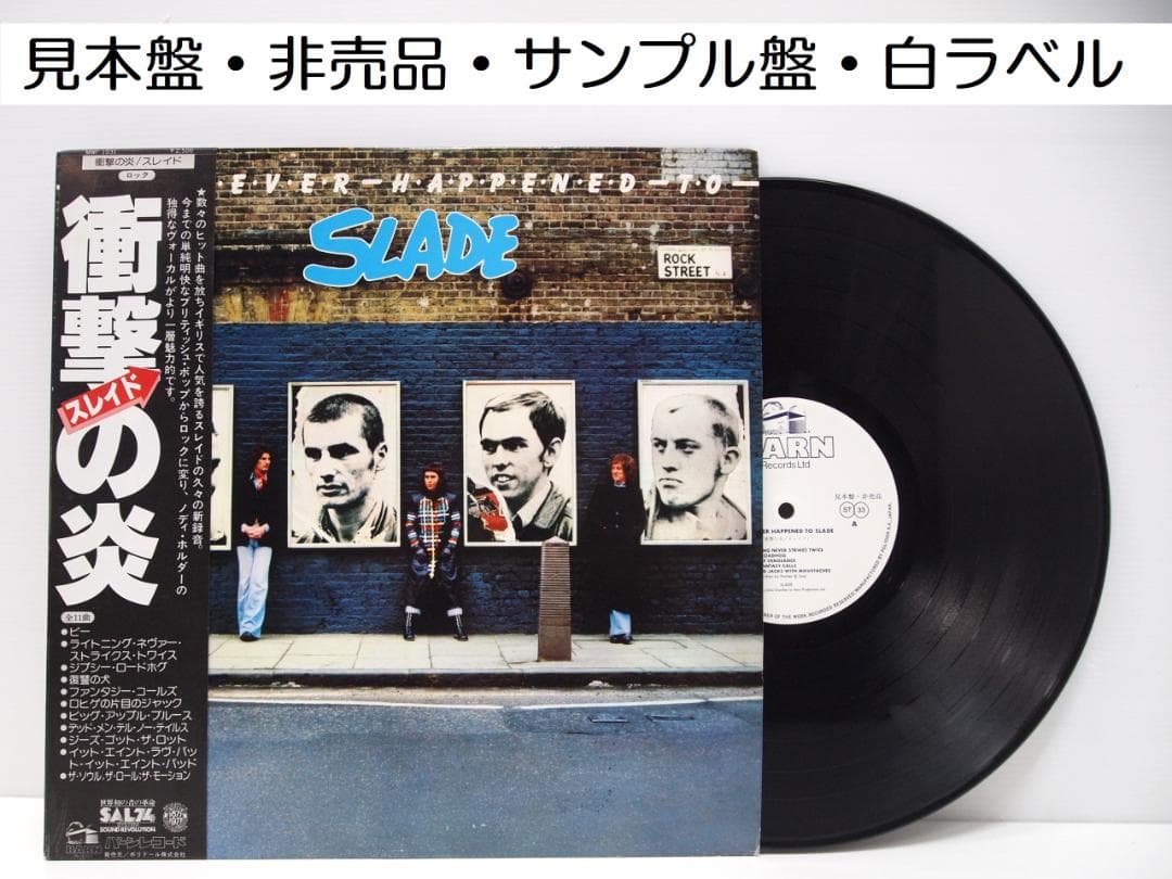 見本盤・プロモ・スレイド Whatever Happened To Slade SLADE - Whatever Happened to Slade - Amazon.com Music