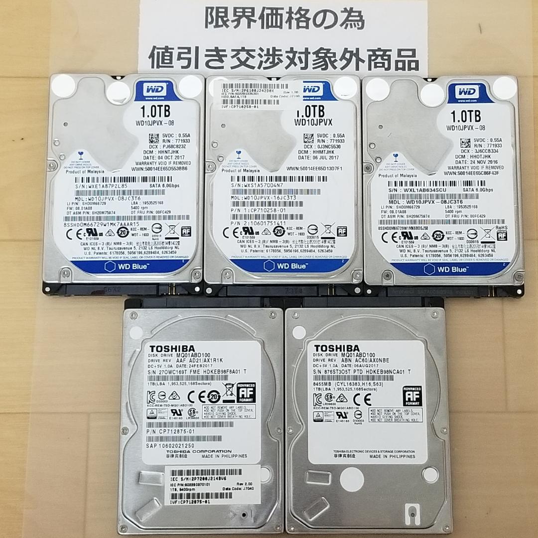 内蔵型HDD 1000GB 2.5インチ メーカー混在 HDD 5台(B943) 内蔵型HDD 1000GB 2.5インチ メーカー混在 HDD 5台(B921) img_01.jpg