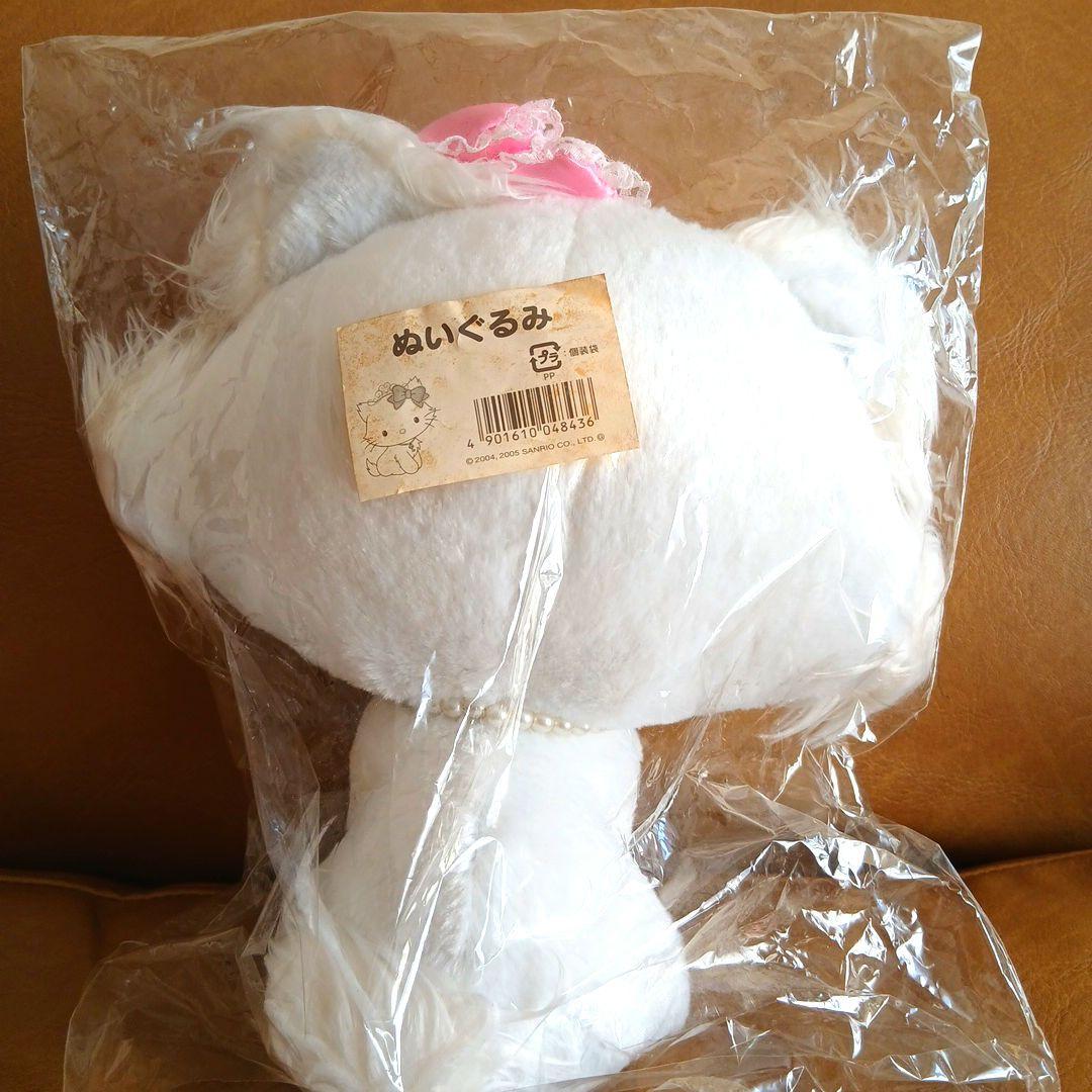 レア☆ チャーミーキティ ぬいぐるみ 平成レトロ - メルカリ