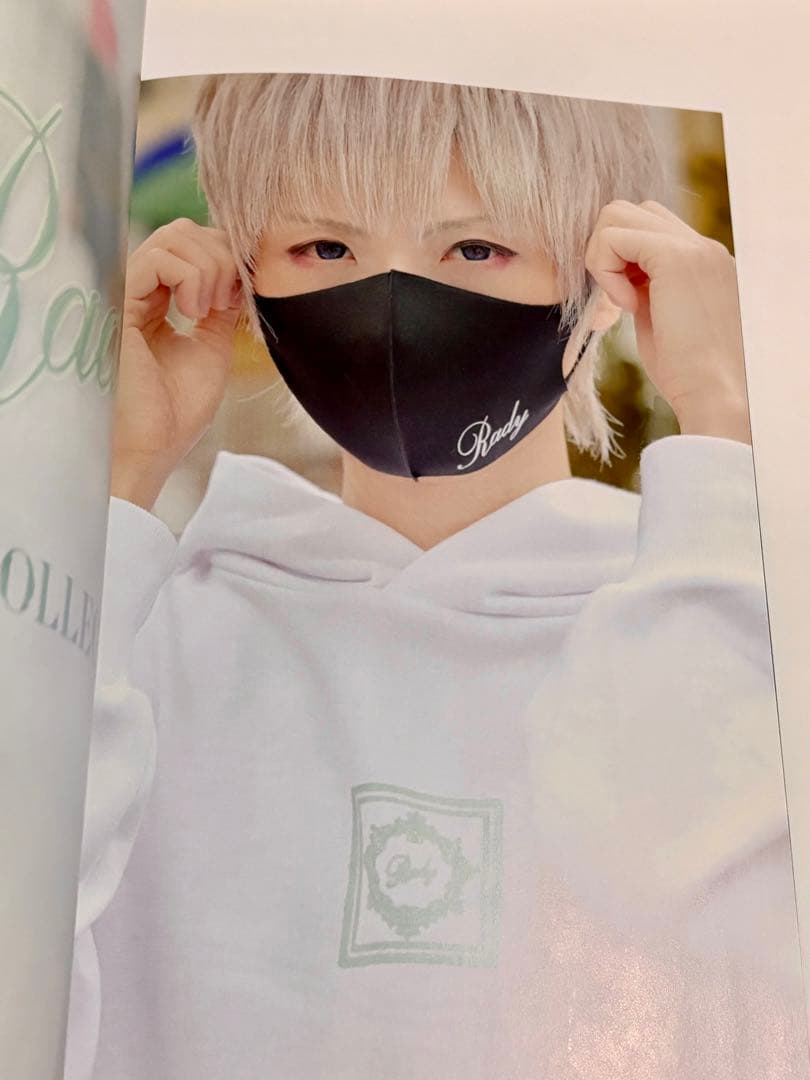 まふまふ　顔出し雑誌2012~ まとめ売り8冊 《本日限定値下げ》