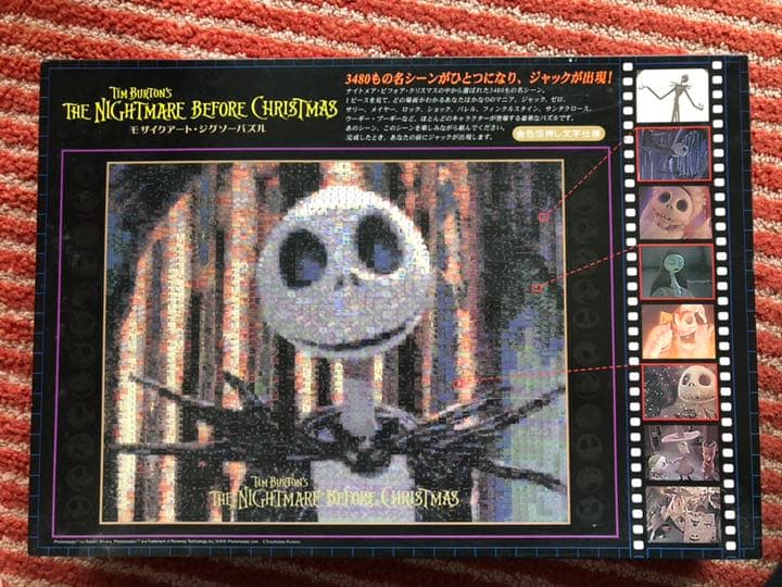 ナイトメア・ビフォア・クリスマス 1000ピース ジグソーパズル - メルカリ
