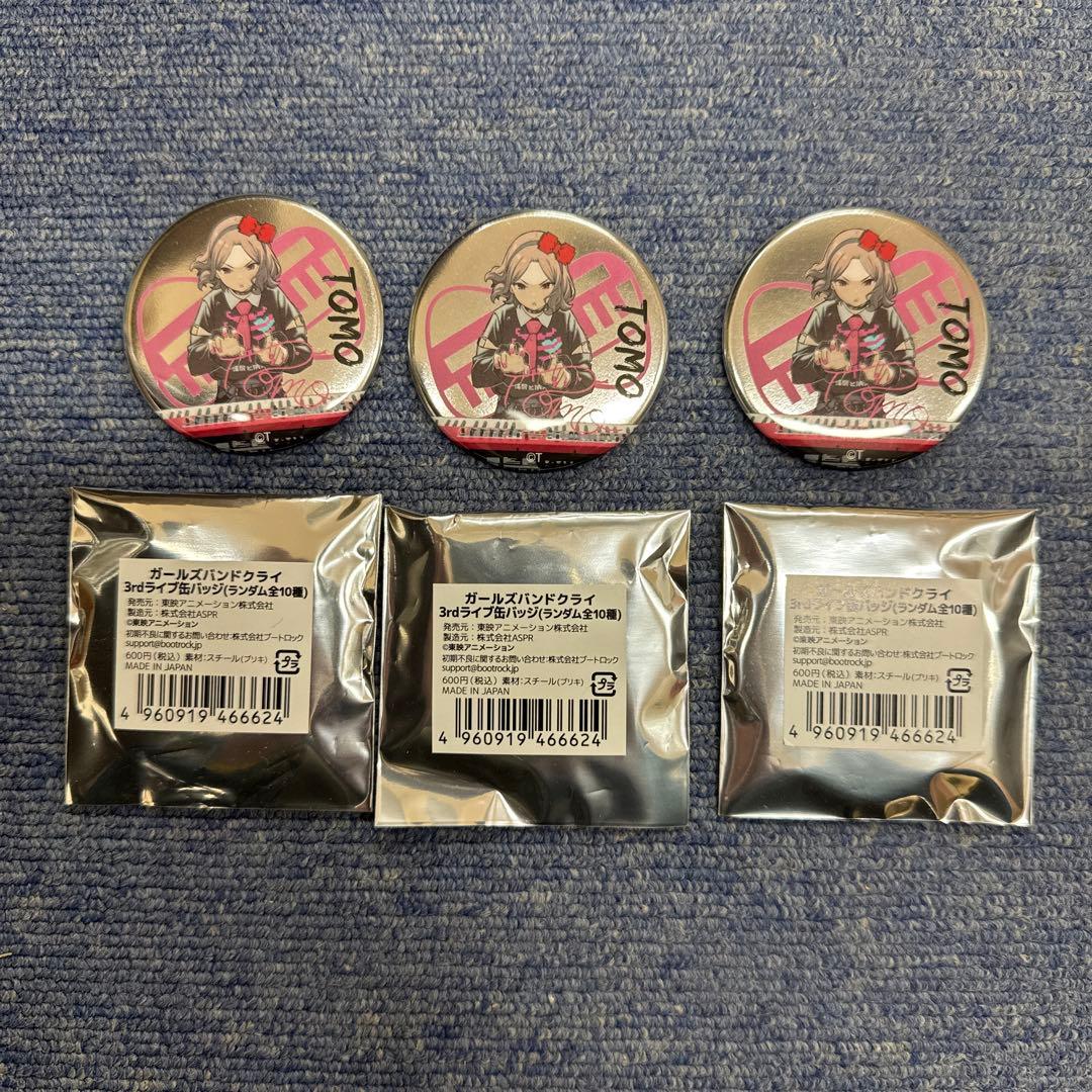 僕のヒーローアカデミア 緑谷出久 缶バッジ 応援団メタリックver