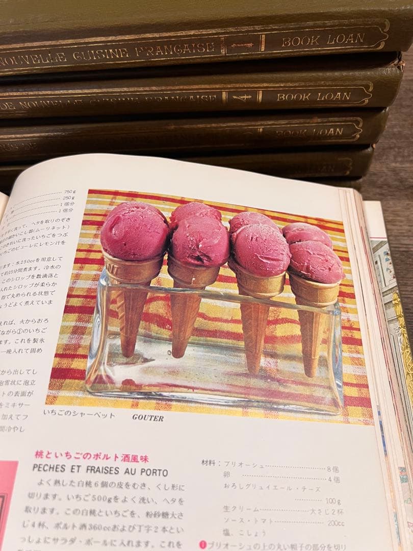 破棄前お値下げ】ミル・メニュー 現代フランス料理大全集 全7冊 - メルカリ