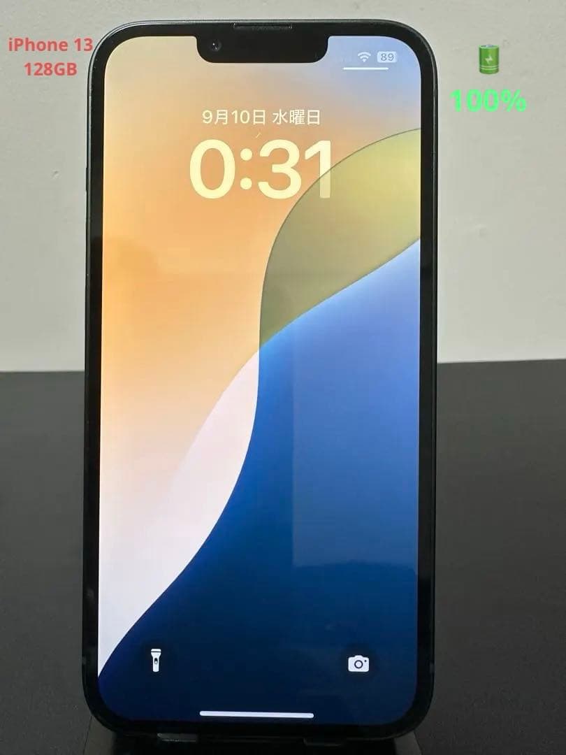 iPhone13 Pro Max 128GB バッテリー100% SIMフリー iPhone 13美品128GB