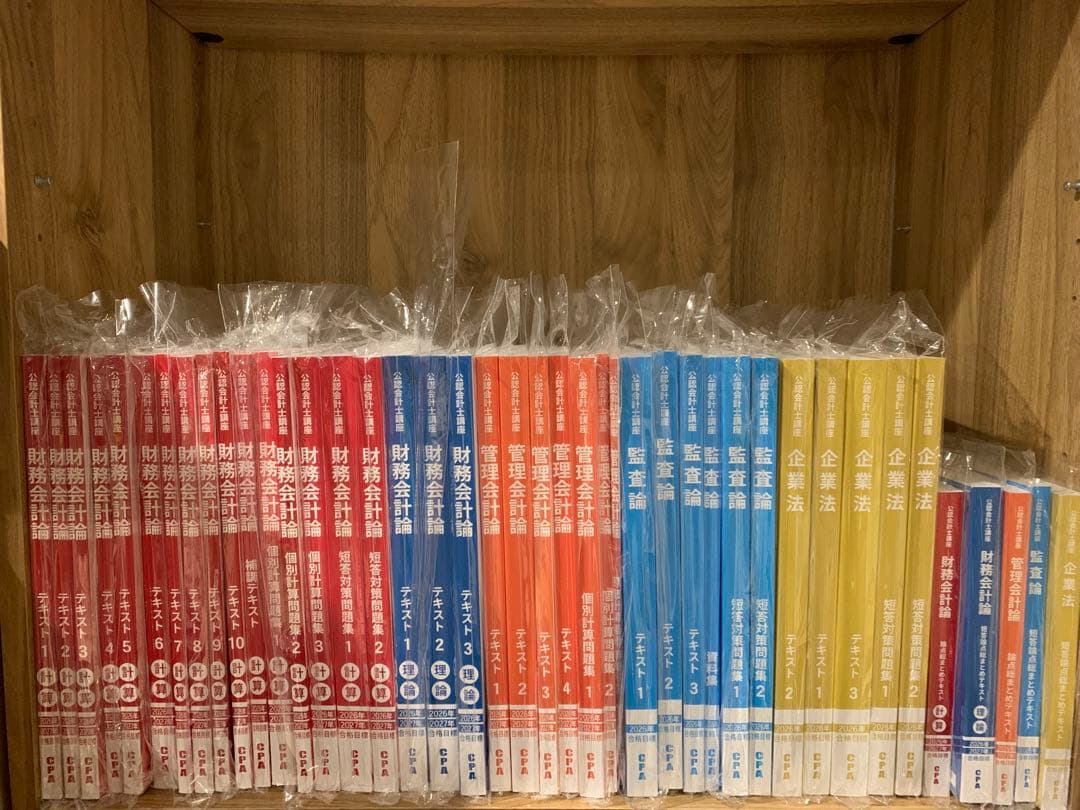 CPA会計学院 公認会計士 2026/27目標短答対策 最新 26/27年目標 CPA 公認会計士 短答式 教材セット - メルカリ