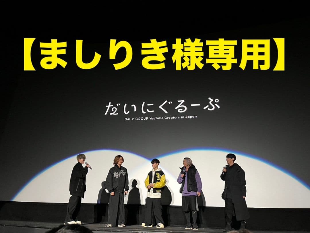 【ましりき】サイン用ボール他 サインボール/ ORIX BlueWave ①田口壮 ②マック鈴木 2個組 - メルカリ