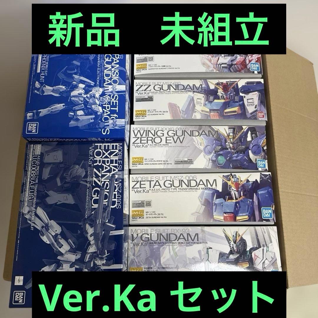 MG 1/100　ガンプラ　まとめ売り　Ver.Ka　セット　未組立 特別企画】「MG 1/100 ゼータガンダム Ver.Ka」インプレッション 初代1