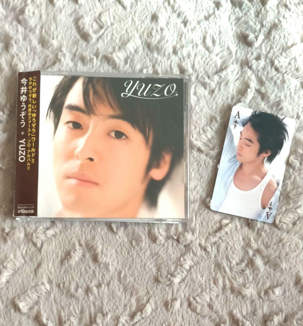 今井ゆうぞう】YUZO CD 初回特典トレカ付 希少 - メルカリ
