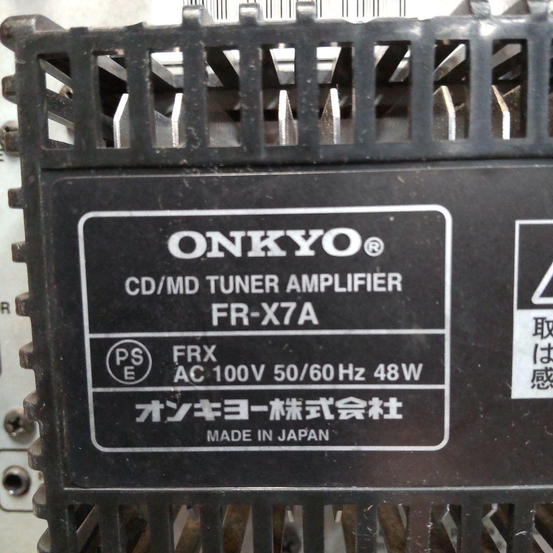 リペア済 CD/AM/FM/AUX/OPT ONKYO 70W フルセット