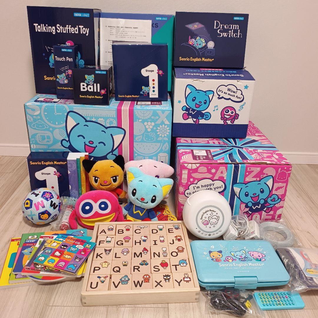 ほぼ未使用】サンリオイングリッシュマスター フルセット - メルカリ