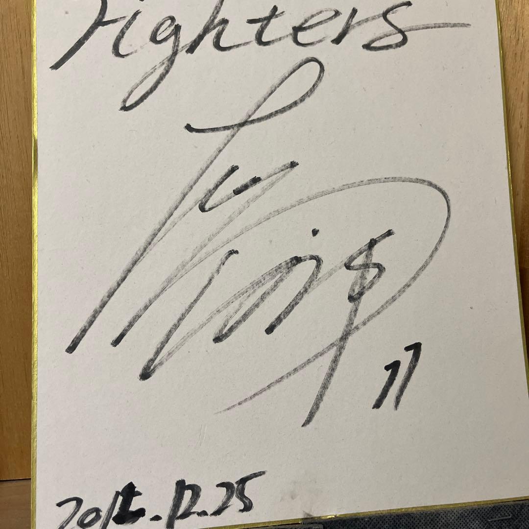 大谷翔平直筆サイン色紙 大谷翔平高校3年 - メルカリ