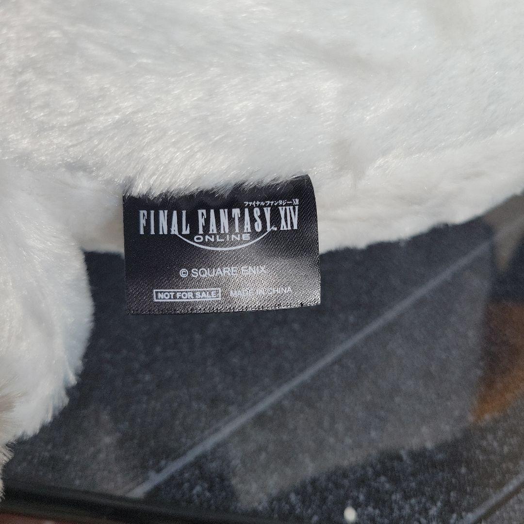 ファイナルファンタジー 初代でぶチョコボぬいぐるみ 限定 スクエア